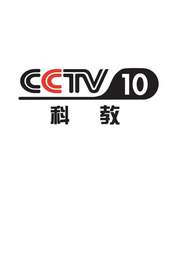 CCTV科教频道高清PNG素材，透明免扣元素，一键下载设计灵感