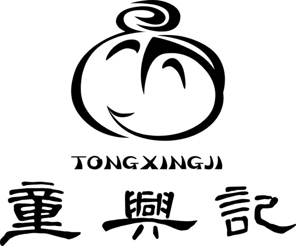 童与记包子Logo，高清PNG透明图片，免扣元素，AI格式设计素材，一键下载