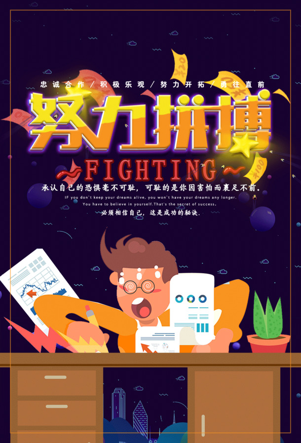 创意海报PNG元素，高清透明背景图片及其他设计素材下载