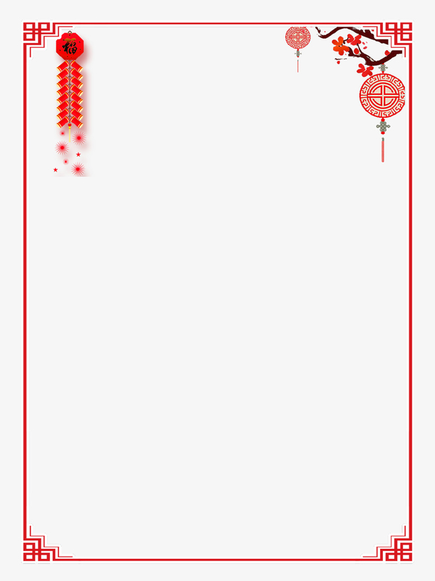 红色新春鞭炮装饰边框