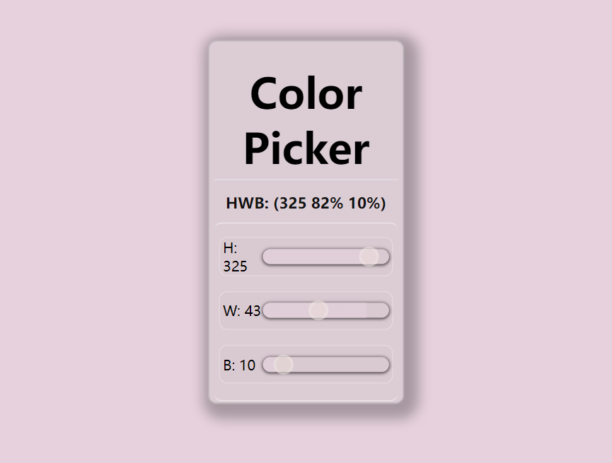 拾色器颜色代码，颜色选取页面html模板