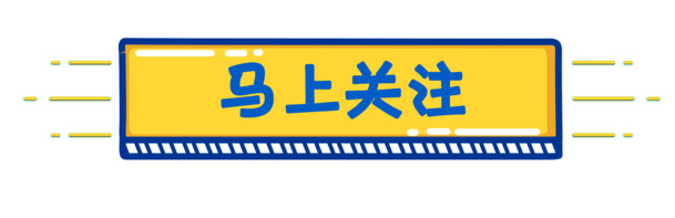 高清PNG免扣素材，透明图片与字体元素一网打尽，速来关注下载！