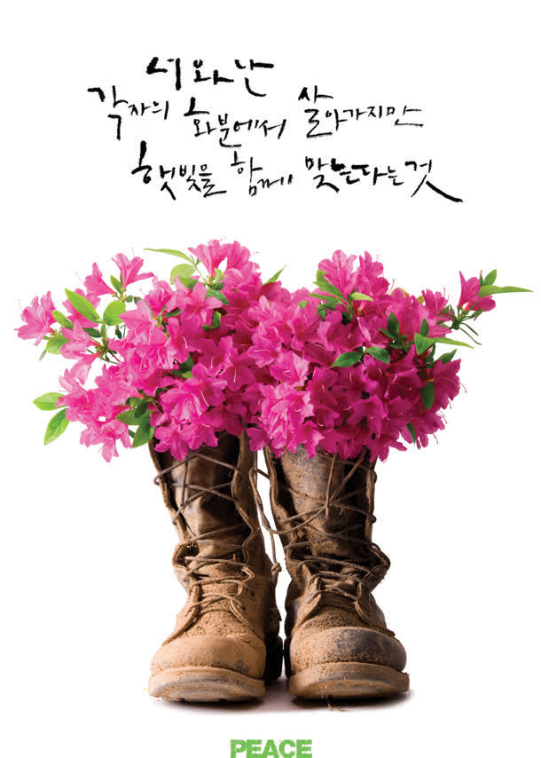 韩国创意粉色花朵集市