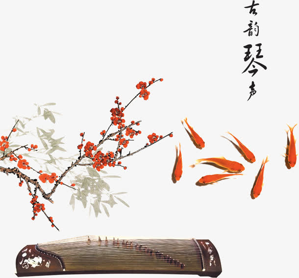 鲈鱼古筝传统文化元素