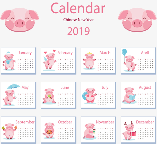粉色小猪猪年日历