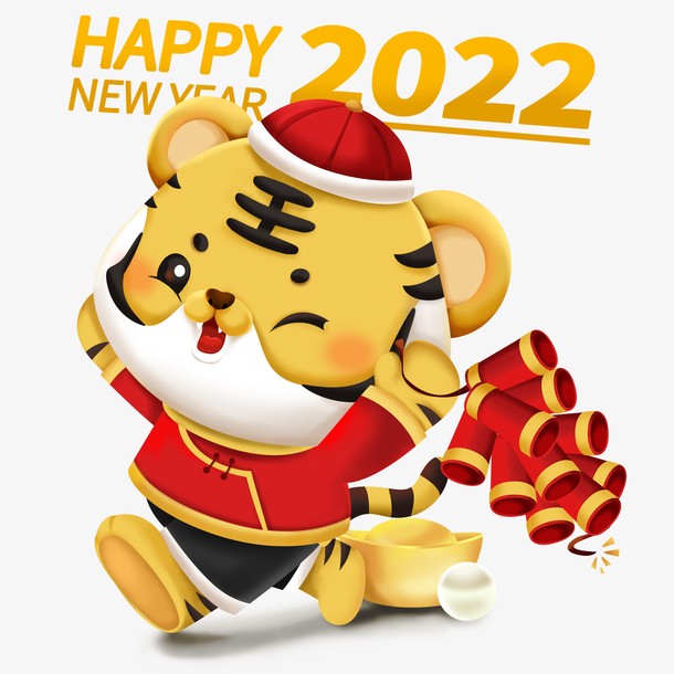 2022新年卡通立体虎鞭炮
