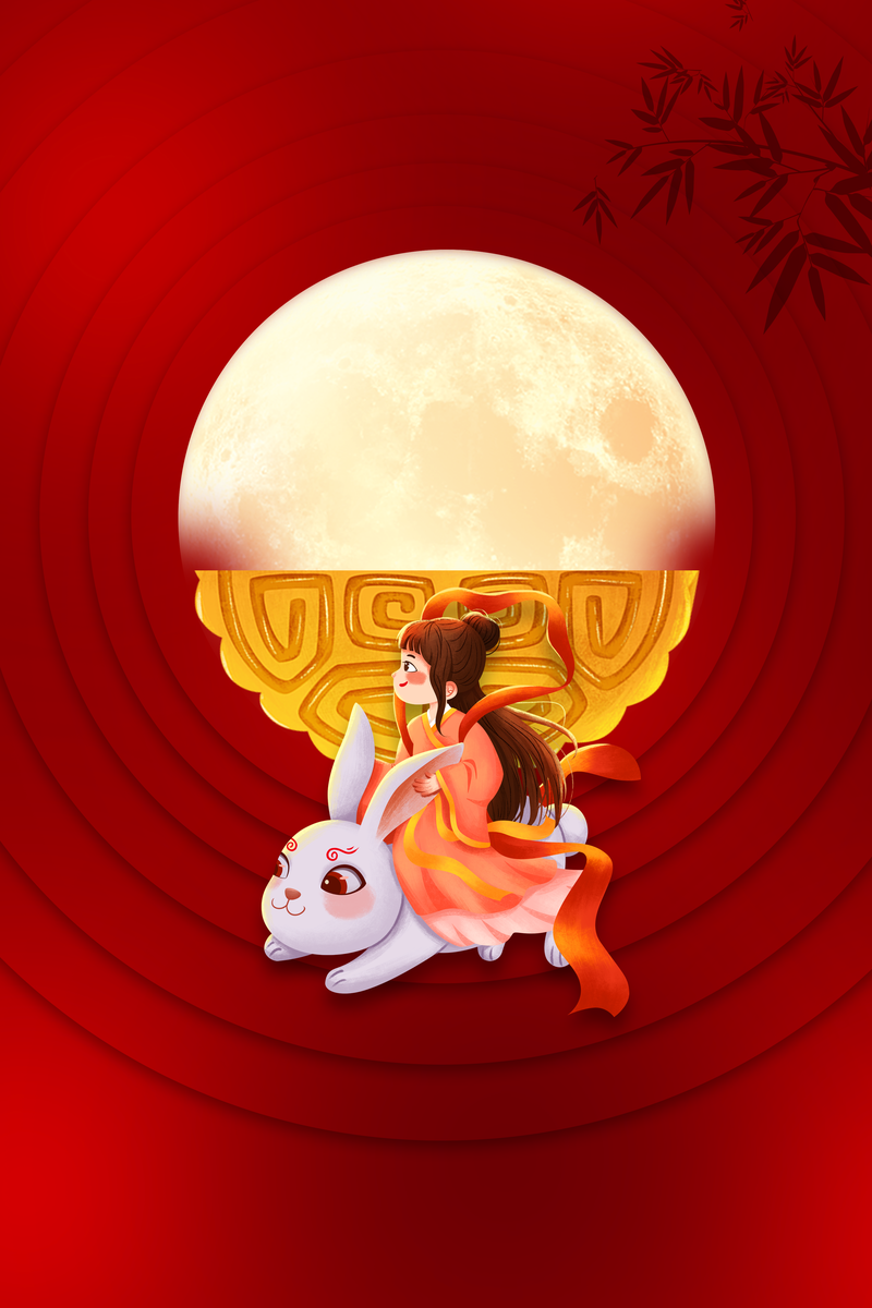 中秋背景手绘嫦娥兔子月饼