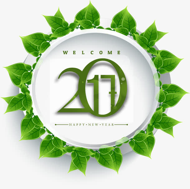 绿色树叶边框2017新年快乐