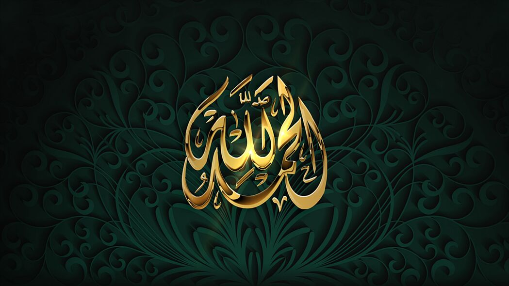 祈祷 信仰 伊斯兰教 金色 4k壁纸 3840x2160