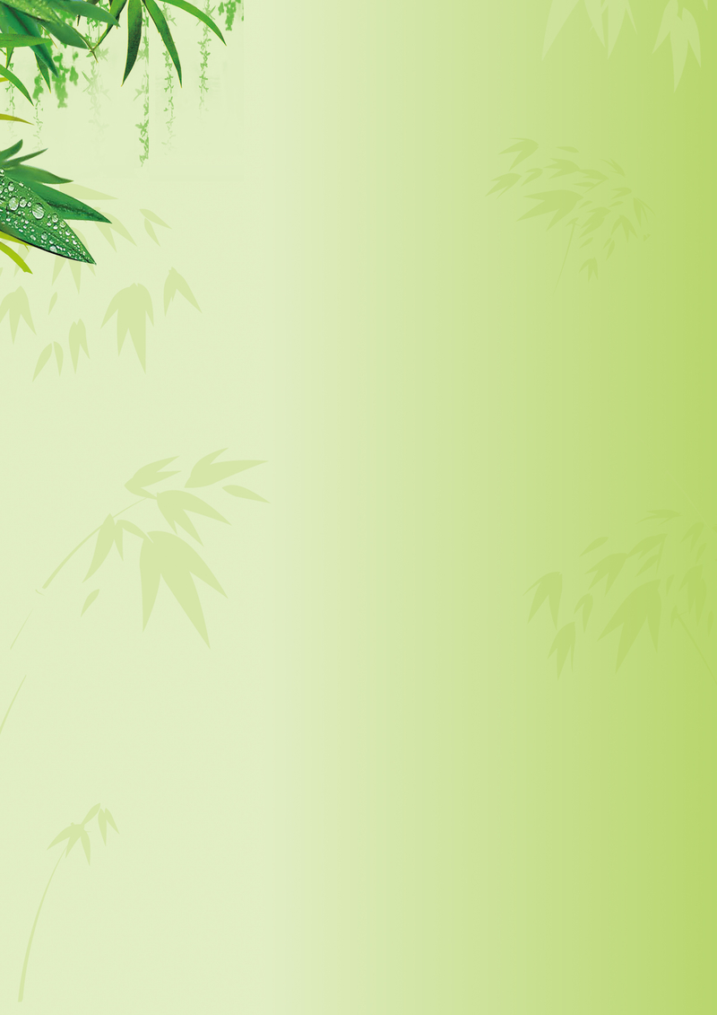 绿色竹子端午节海报背景