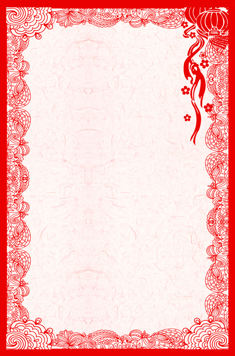红色中国风剪纸海报背景