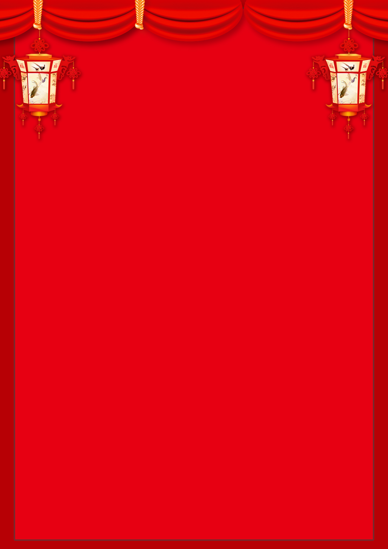 中式背景灯笼红色背景复古背景边框