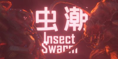 虫潮 Insect Swarm 官方中文 v0.7.1-暴虐兽袭击 解压即玩