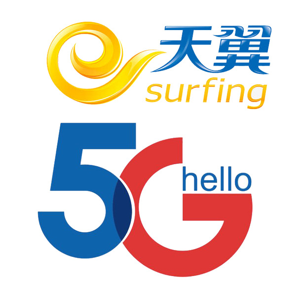 中国电信5G标志，高清PNG透明免扣图标，PSD设计素材一键下载