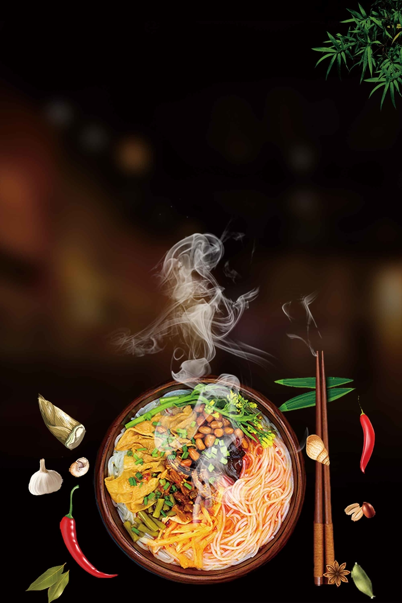 中国风黑色传统美食螺蛳粉创意海报背景模板