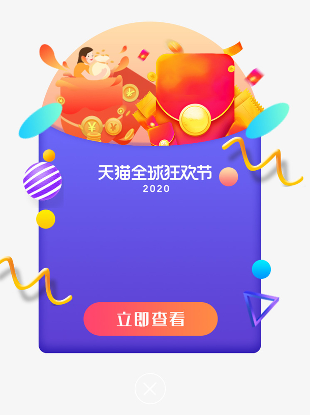 红包手绘PNG素材，高清透明免抠元素，创意卡通设计下载