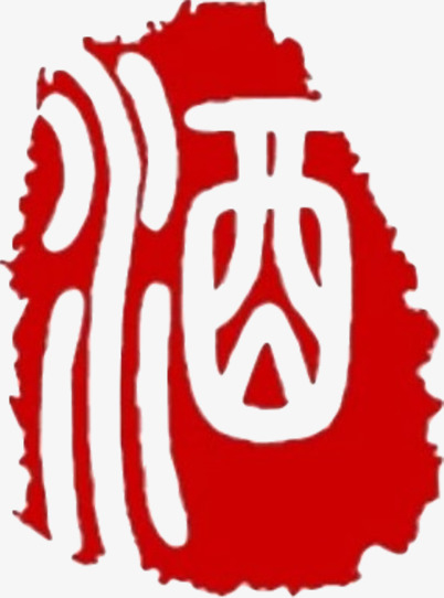 手绘中国风白酒印章长型