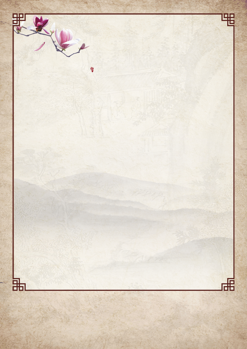 文学中国古典风水墨印刷背景