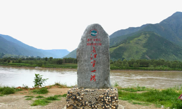 湖南湘潭长江第一湾石鼓镇美景，高清PNG透明背景图片素材，设计必备，免费下载！