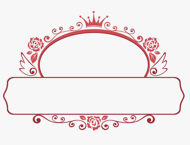 皇冠边框设计，高清PNG透明图片，矢量装饰元素与花纹设计素材下载