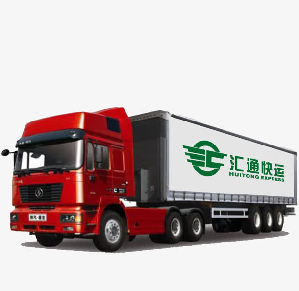 快递物流车PNG透明图，汇通运输卡车免扣素材下载