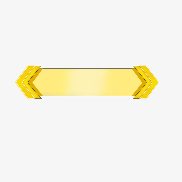 黄色矩形箭头PNG透明图片，高清免扣元素设计素材下载
