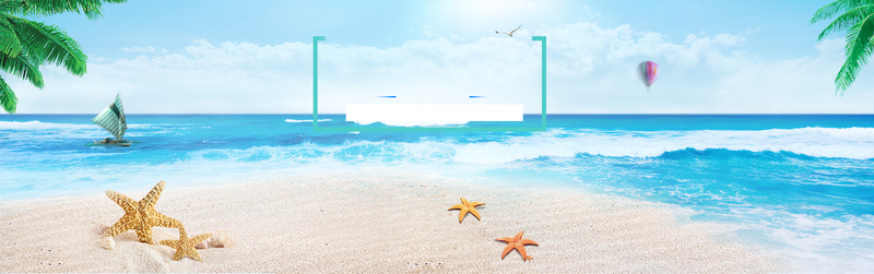 夏日沙滩高清JPG背景，独特设计素材，一键下载