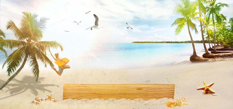 夏日海滩旅游海报，高清JPG背景素材，另类风格，一键下载