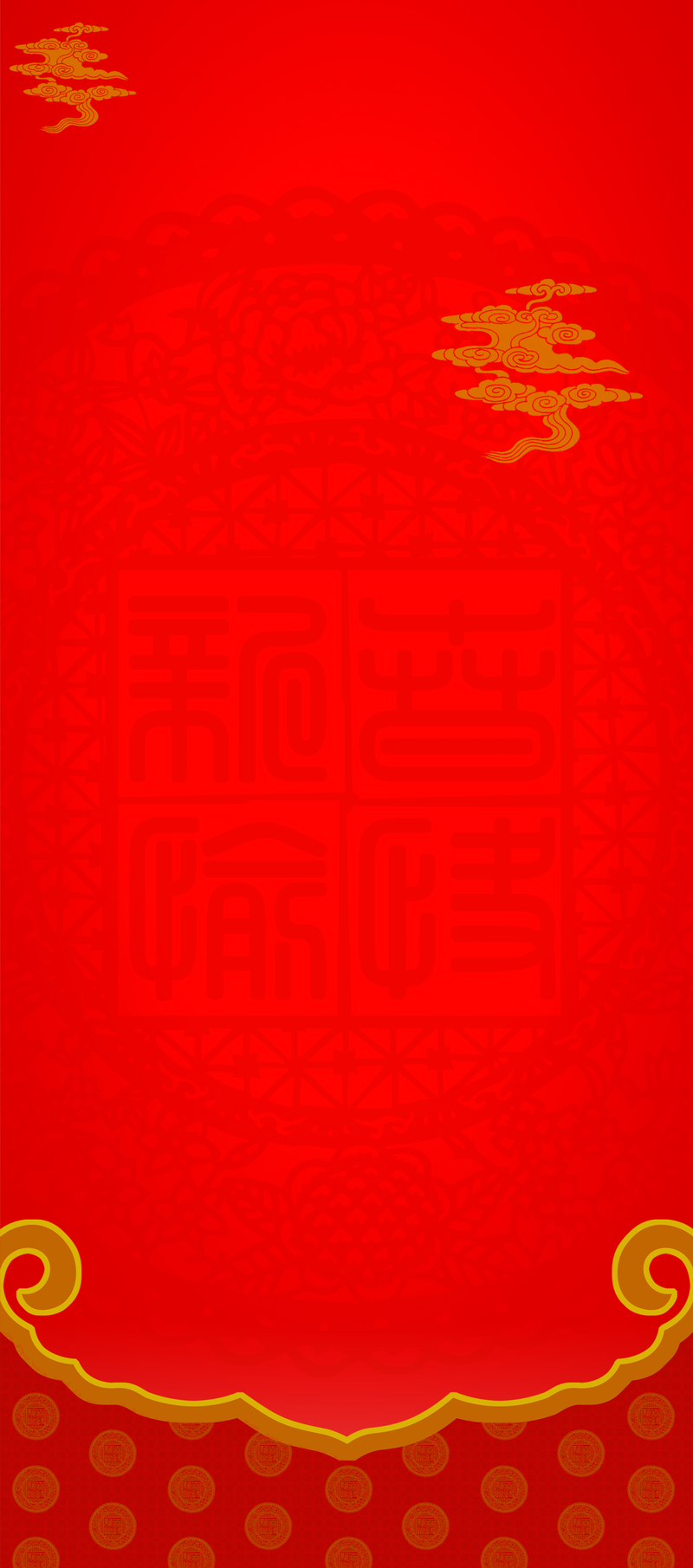 红色喜庆炫彩易拉宝X展架背景，高清JPG图片素材下载（另类/其他设计）