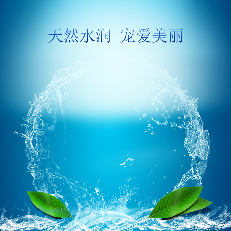 化妆品PSD分层主图，蓝色水花飞溅背景，高清JPG下载
