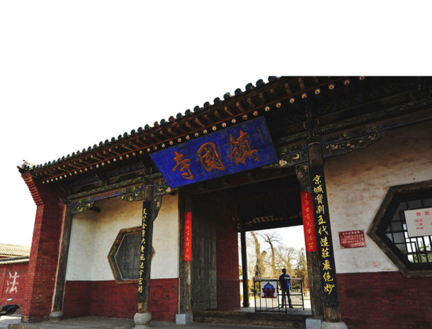 镇国寺山门PNG透明高清背景，摄影风景素材，免费下载