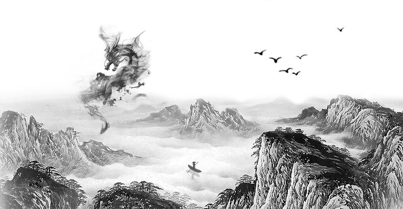中国风水墨龙穿梭山水间，高清JPG背景素材，创意图片设计资源下载