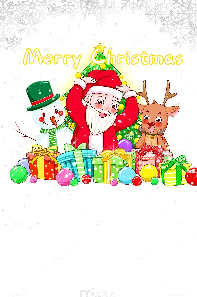 高清PNG圣诞素材，圣诞老人、鹿、礼盒、雪人、雪花，节日元素一网打尽，免费下载