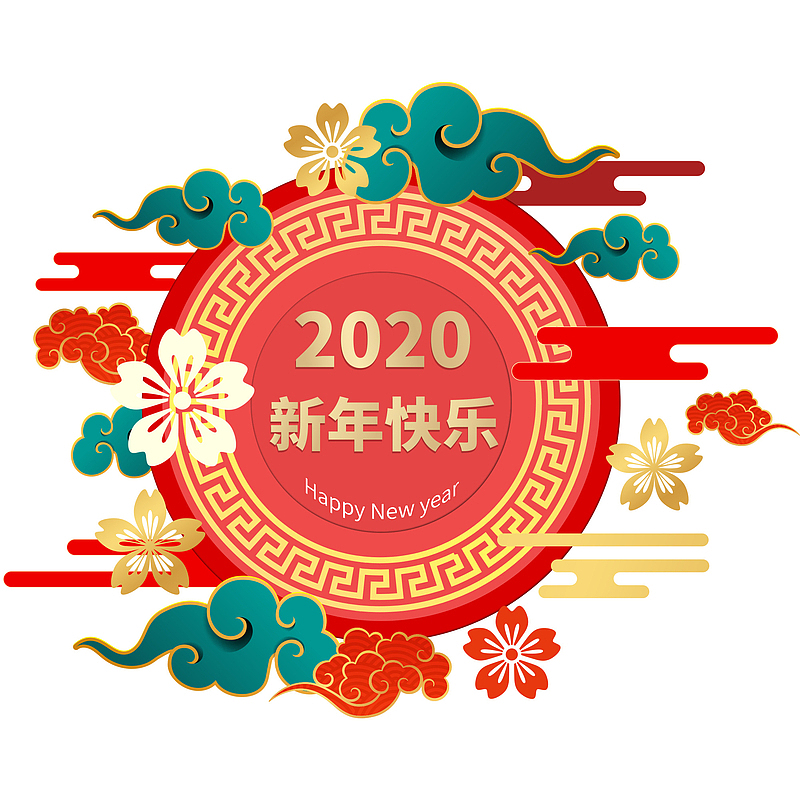 【独家】中国风新年装饰元素，高清PNG透明图片，元旦、春节、元宵节日设计素材精选下载