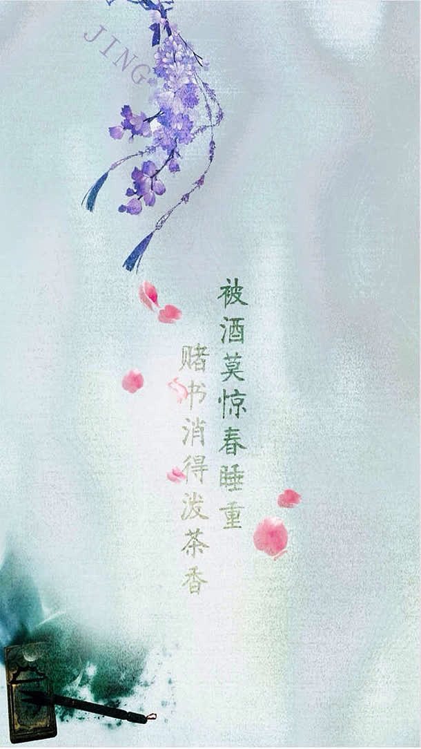 国风紫韵花卉发饰PNG素材，高清透明背景，H5设计必备，免费下载