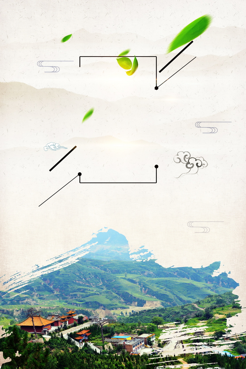 恒山旅游背景高清JPG素材，另类图片设计，免费下载