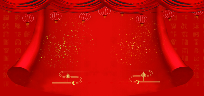 高清新年喜庆红幕邀请函Banner设计素材，JPG格式，独特风格，免费下载