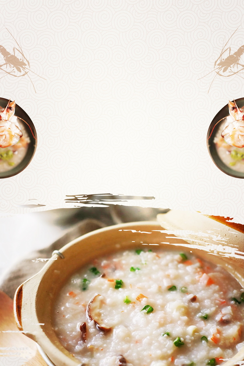 高清简约虾粥美食JPG图片设计，另类创意素材，一键下载