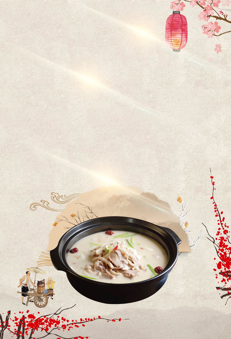 高清中国风羊肉汤海报设计素材，中华味道，背景图片JPG下载