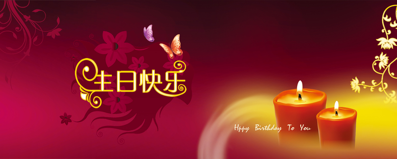 复古中国风生日蜡烛烛光背景高清JPG，创意Banner设计素材免费下载