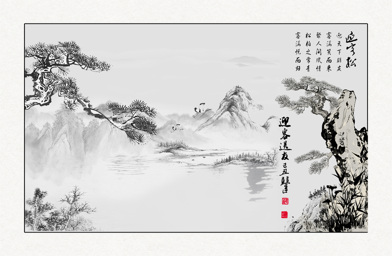 迎客松水墨山水画，复古中国风高清JPG素材，一键下载设计灵感