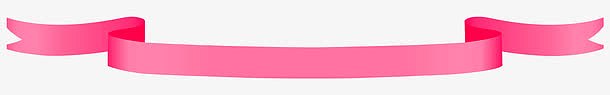 高清粉色丝带PNG透明素材，漂浮彩带设计元素，免费下载