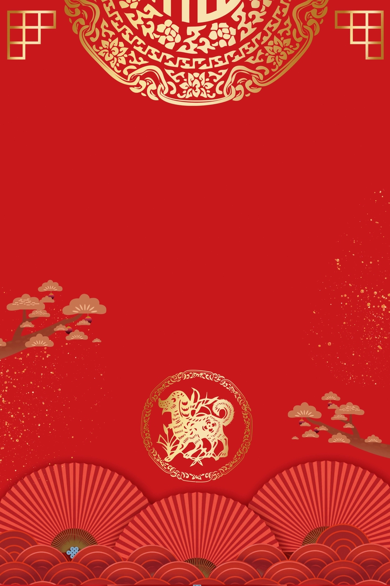 下载2018狗年复古中国风新年快乐海报，高清JPG设计素材，尽显红色经典魅力