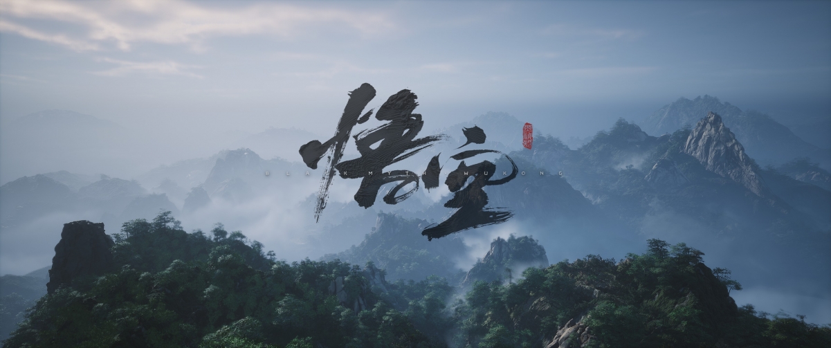 《黑神话，悟空》绝美山景壁纸，4K高清带鱼屏专属，3440x1440分辨率，游戏风景美图下载