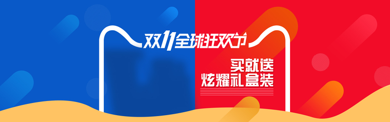 双11狂欢盛宴，精选高清JPG背景图片 & 电商设计素材下载