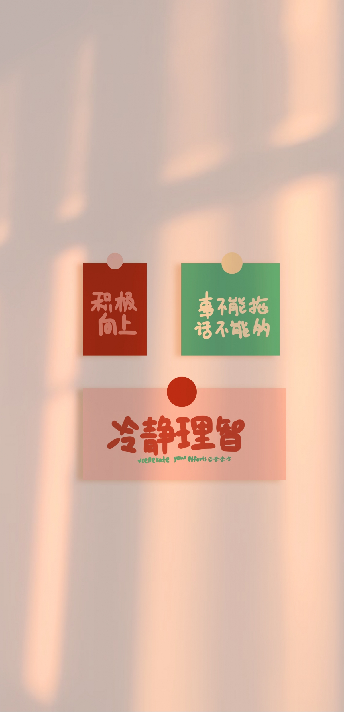 精选高清壁纸，3K/4K全屏手机美图，积极向上，冷静理智之选，1772x3661超高清下载