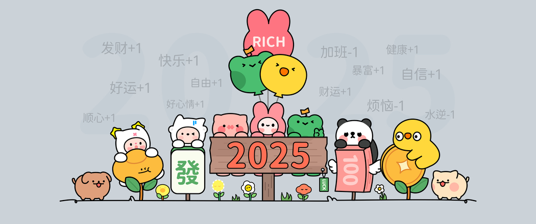 2025年打工人必备！4K高清暴富好运壁纸，3440x1440带鱼屏专享