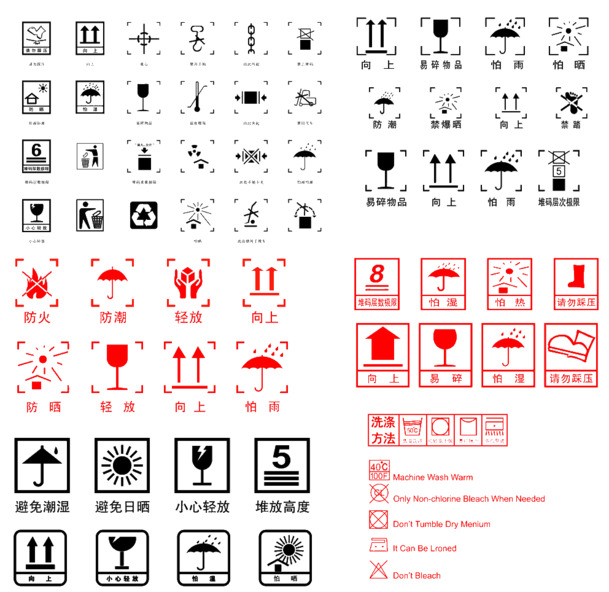 纸箱外包装图标大全，高清PNG透明免抠元素下载