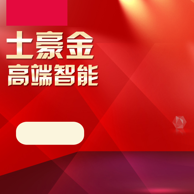 数码家电促销高清JPG主图素材，电商狂欢图片设计下载