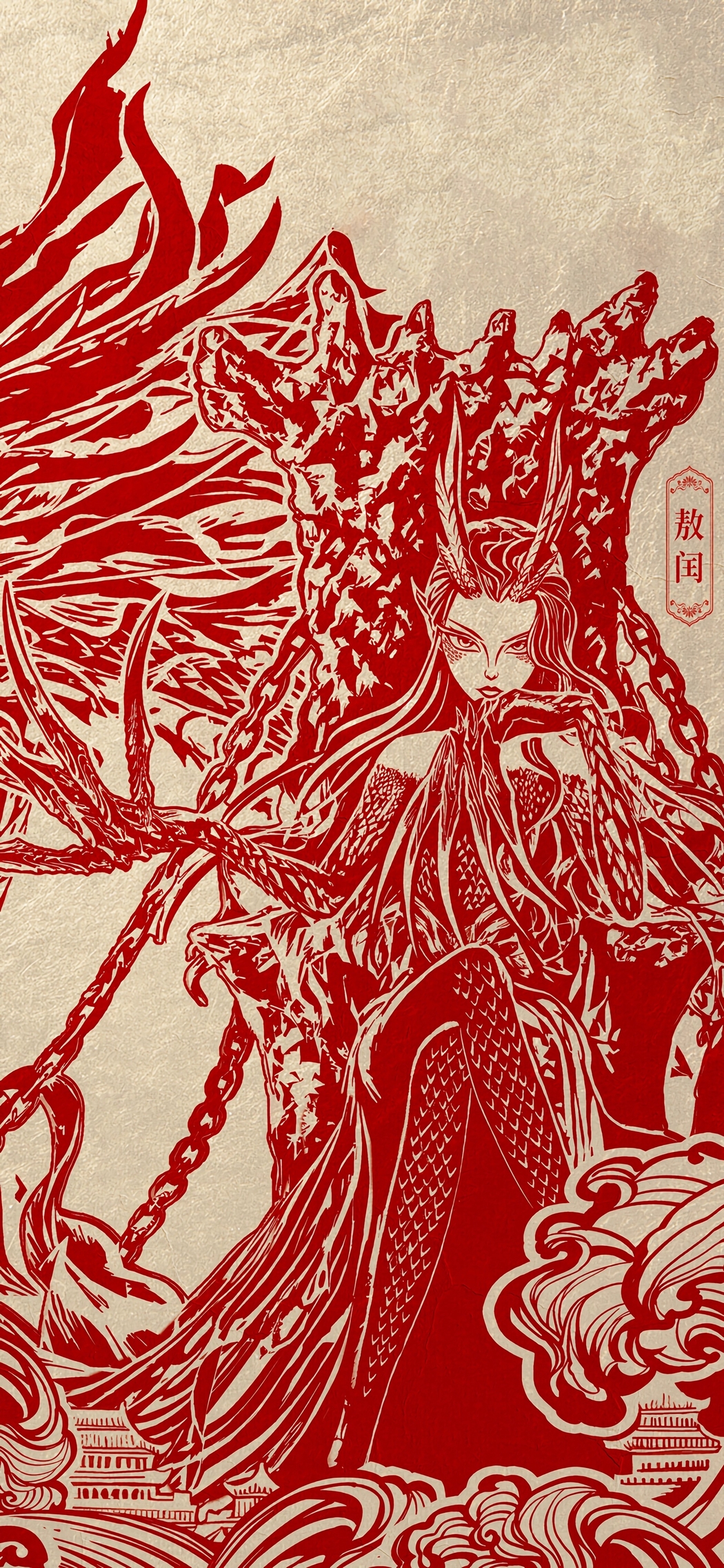 敖闰剪纸4K超高清手机壁纸及图片下载 1774x3840